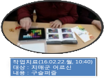()ġű۾ġ(2/22-2)