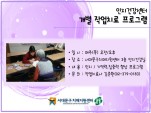 [빮]ǰ  Ȱ ۾ġα׷