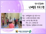 [빮]ǰ üȰα׷