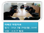 ()ġű۾ġ(2/29-2)