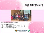 [빮]3 ġŰ ġ