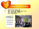 [߶] 2016 ̾  2ȸ