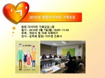 [߶] 2016 ̾  1ȸ
