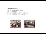 [빮]弱(ŵ)
