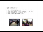 [빮]弱(⵿3)