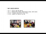 [빮]弱(û)