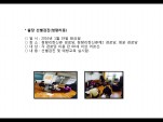 [빮]弱(û2)