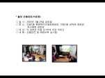 [빮]弱(̹)