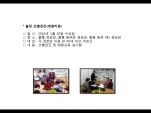 [빮]弱(û)