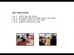 [빮]弱(ְ浿)