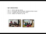 [빮]弱(ְ浿2)