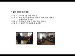 [빮]弱(ְ浿3)