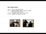[빮]弱(ְ浿4)
