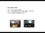 [빮]弱(̹)