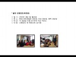 [빮]弱(ְ浿)