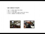 [빮]弱(Ƚ)