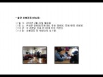 [빮]弱(1)