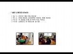 [빮]弱(2)