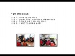 [빮]弱(3)