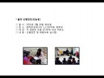 [빮]弱(4)