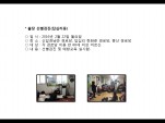 [빮]弱(ʸ1)