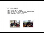 [빮]弱(ʸ4)