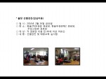 [빮]弱(ʸ5)