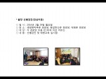 [빮]弱(ʸ6)