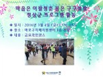 []3 1  ġſ ǰα׷()