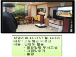 ()豺۾ġ(3/7-3)