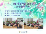 [] 2016 3 ̿ ǰ δ-γġ(2δ)