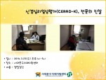 [빮] Űɸӻ(CERAD-K),  