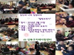 []ġȯڿ ȣ ȣ α׷ - 긴