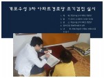 []켺3 Ʈ δ ġ