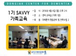 [] 1 SAVVY  5ȸ