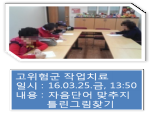 ()豺 ۾ġ(3/25-1)