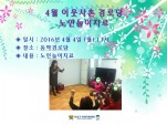 [] 2016 4 ̿ ǰ δ-γġ(δ)