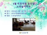 [] 2016 4 ̿ ǰ δ-γġ(5̾)