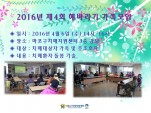 [] 2016 4 عٶⰡ