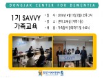 [] 1 SAVVY  6ȸ