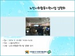 [빮] λȸȰ ȸ