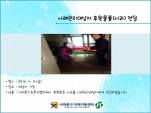 [빮] ʰ Ŀǰ() 