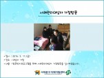 [빮] ʰ 湮