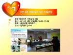 [߶] 2016 ̾ 