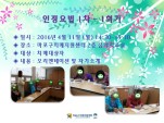 [] 2016 (1-1ȸ)