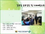 [빮] δ ȸ  汳