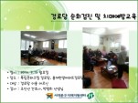 [빮] δ ȸ  汳
