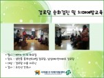 [빮] δ ȸ  汳