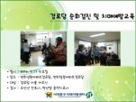 [빮] δ ȸ  汳