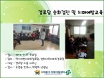 [빮] δ ȸ  汳